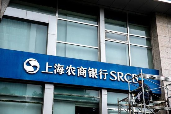 国内可靠的配资平台 汪明将出任沪农商行行长，万亿农商行迎来何种改变？